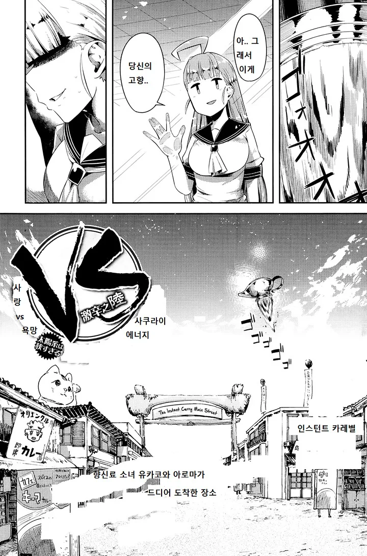 세계를 구하고 실종해버린 용사.manga 이미지 2