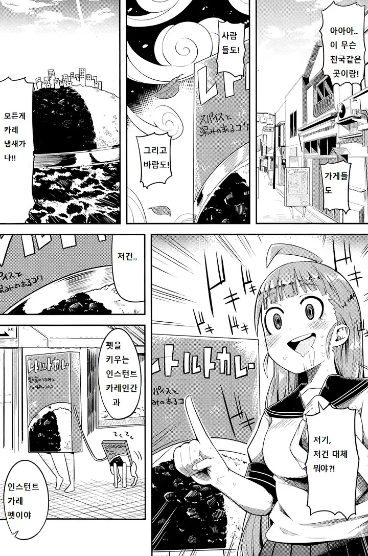 manga_1781757_002.webp