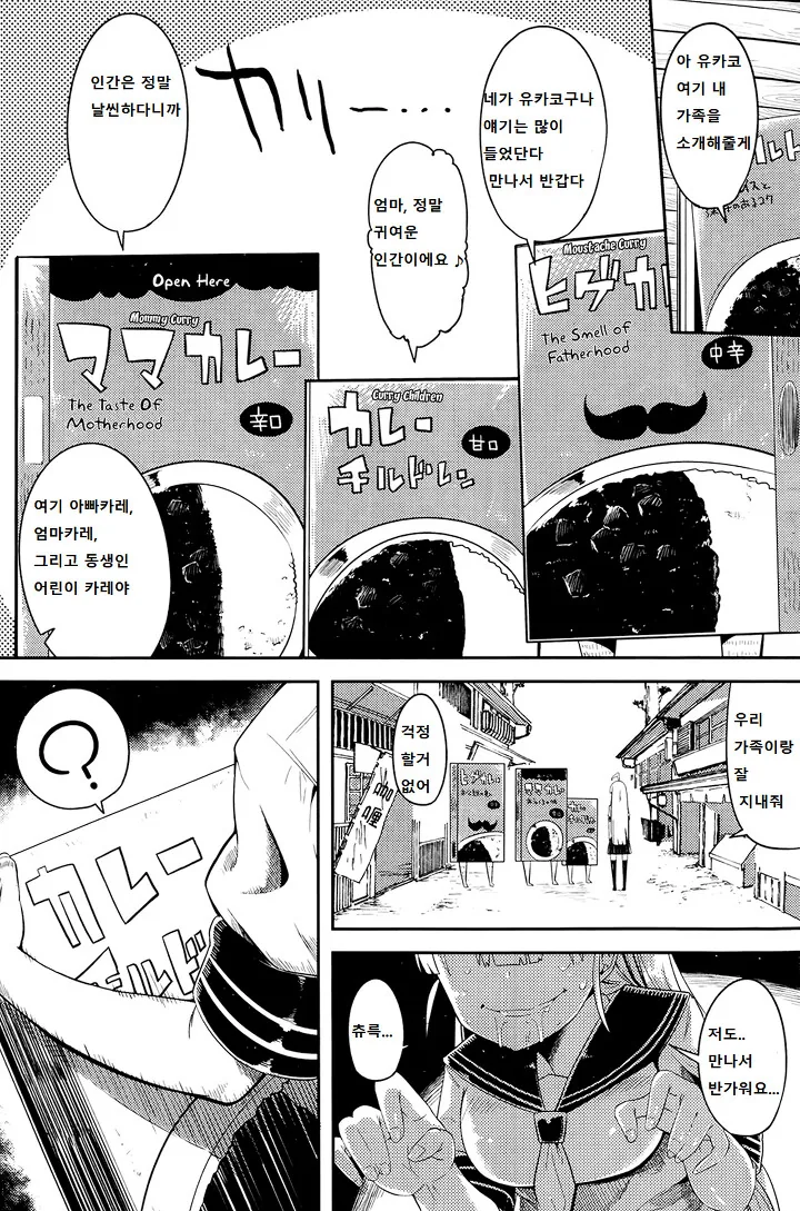 manga_1781757_003.webp