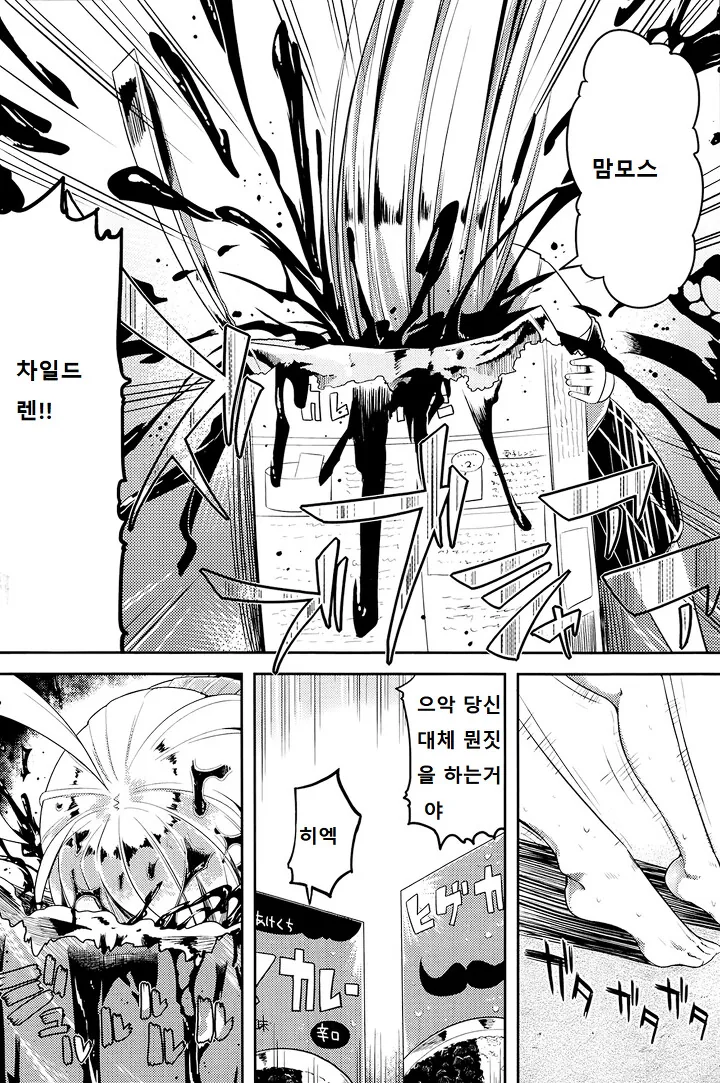manga_1781757_004.webp