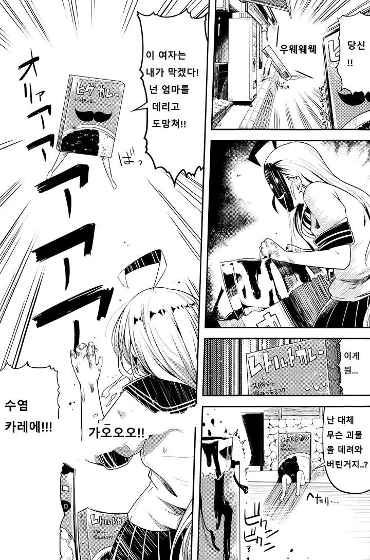 manga_1781757_005.webp
