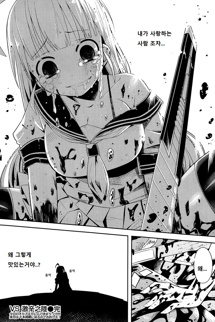 manga_1781757_007.webp