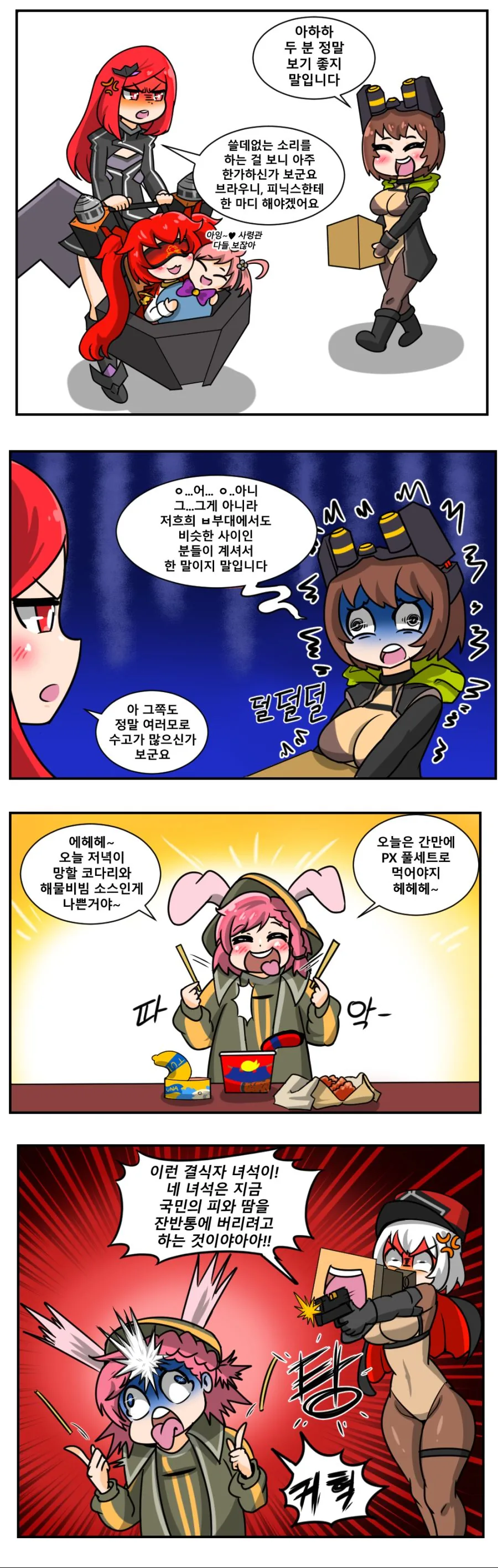 manga_178360_002.webp