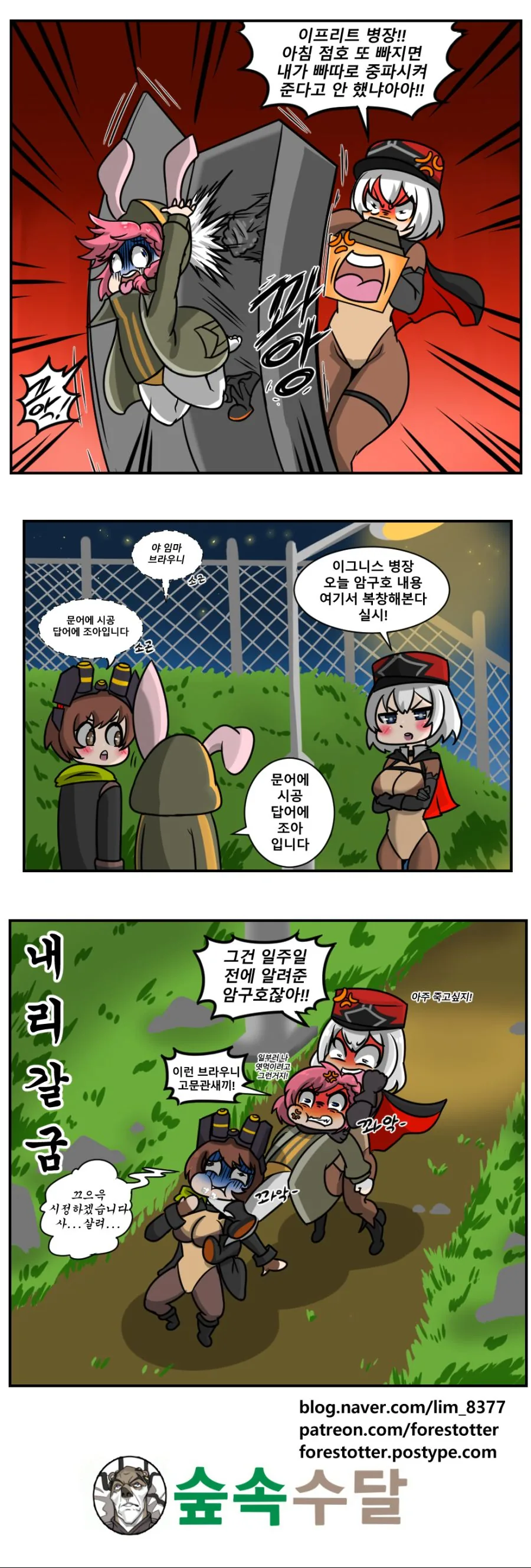 manga_178360_003.webp
