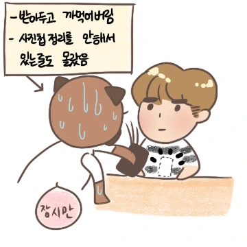manga_1808096_006.webp
