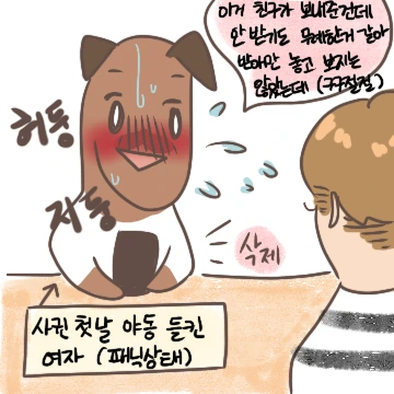 manga_1808096_007.webp