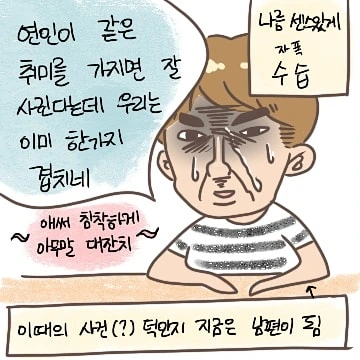 manga_1808096_008.webp