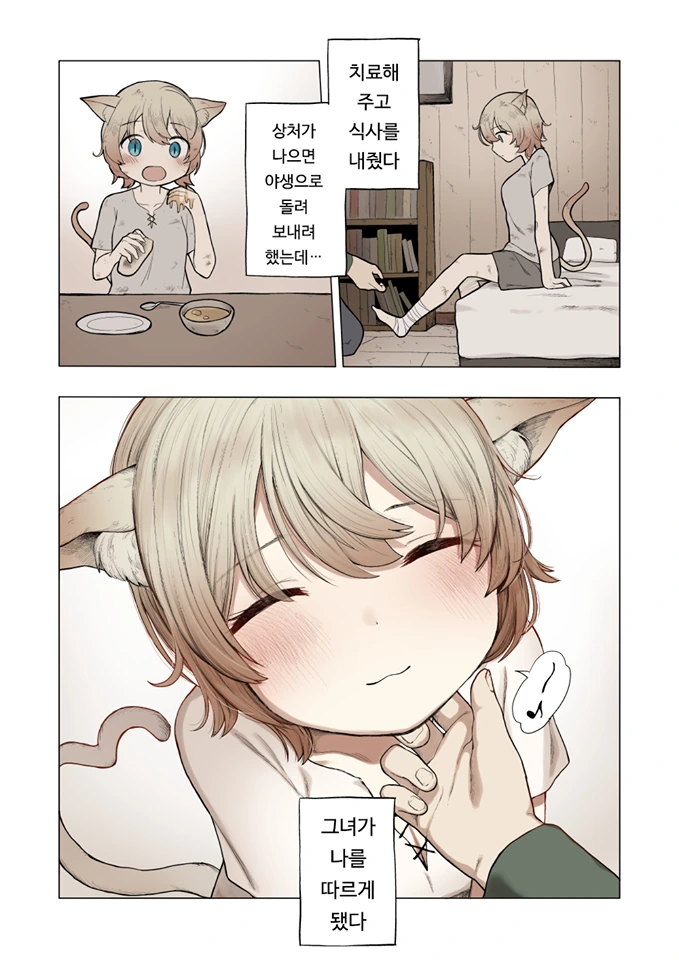 manga_1820628_002.webp