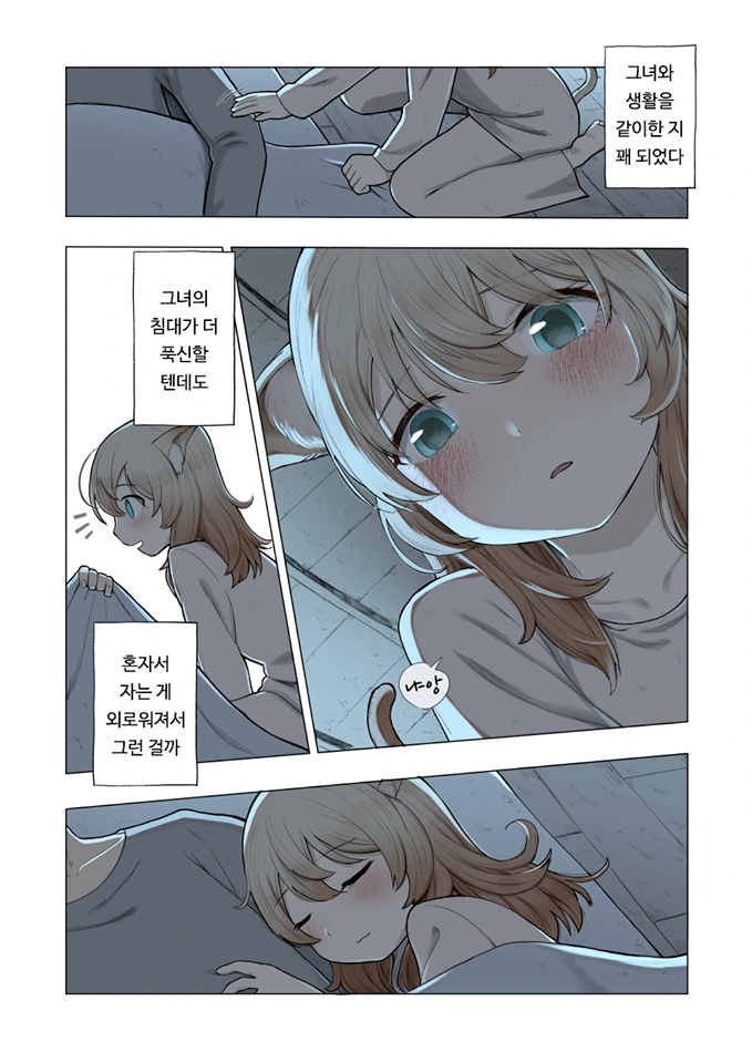 manga_1820628_003.webp