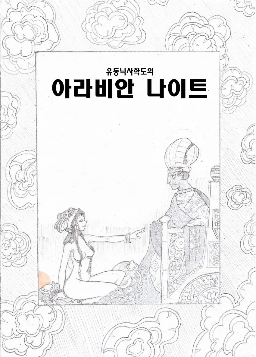 유희왕)자기 카드+하피 코스프레하는 여캐들 대표 이미지