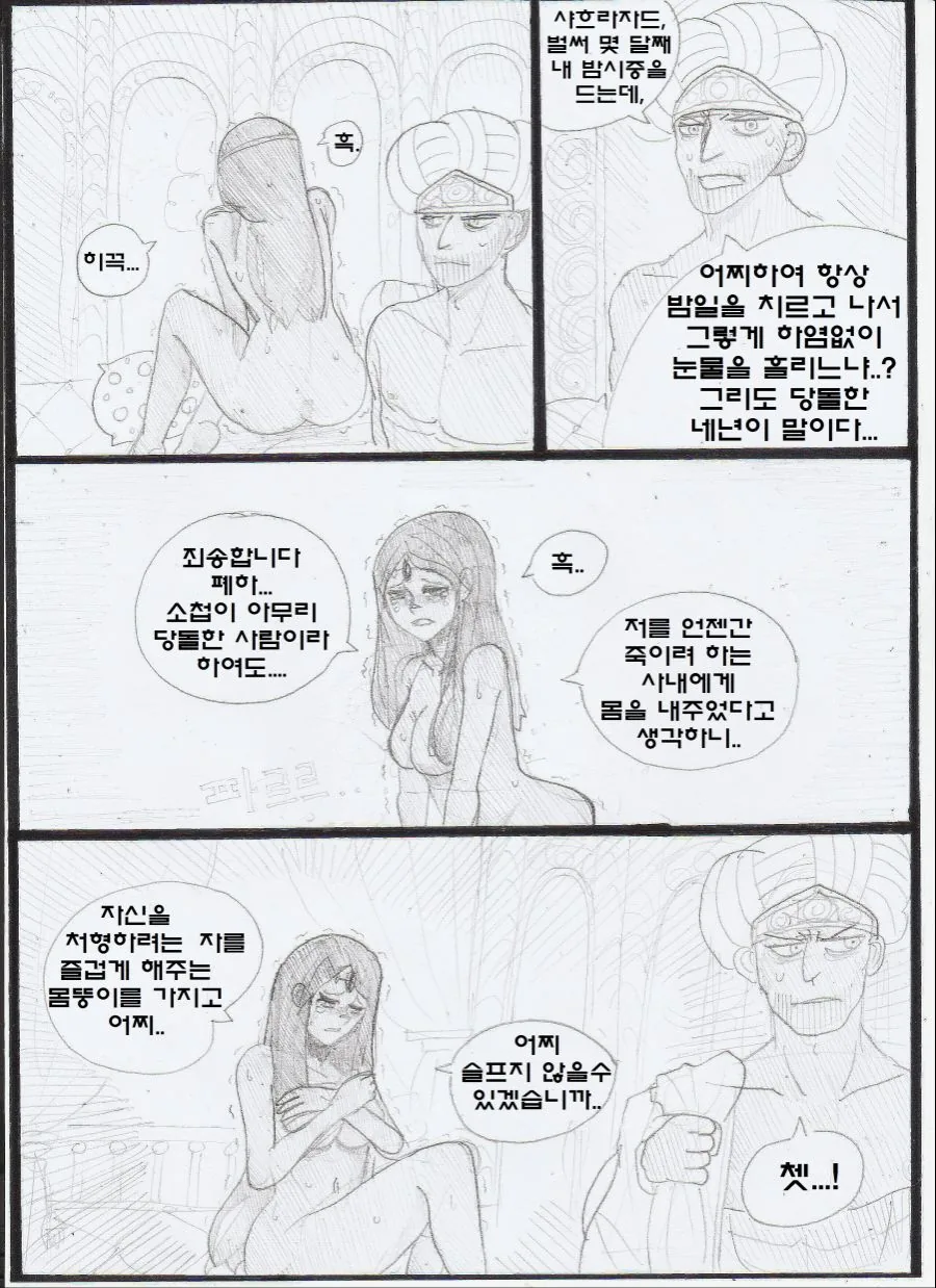 manga_1826258_002.webp