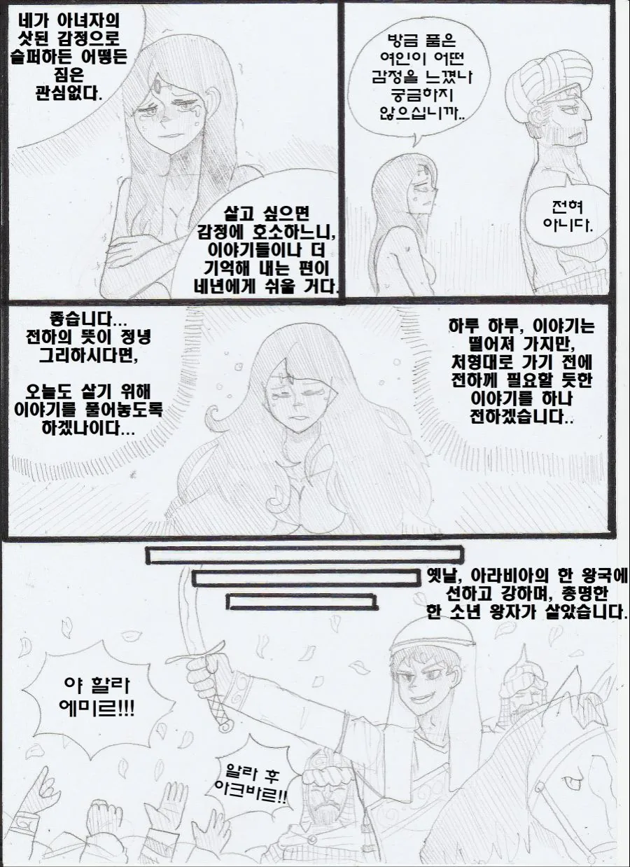 manga_1826258_003.webp