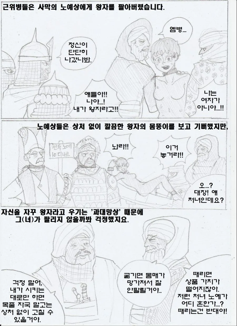 manga_1826258_011.webp
