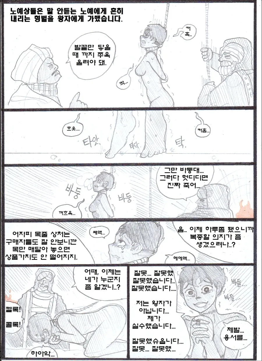 manga_1826258_012.webp