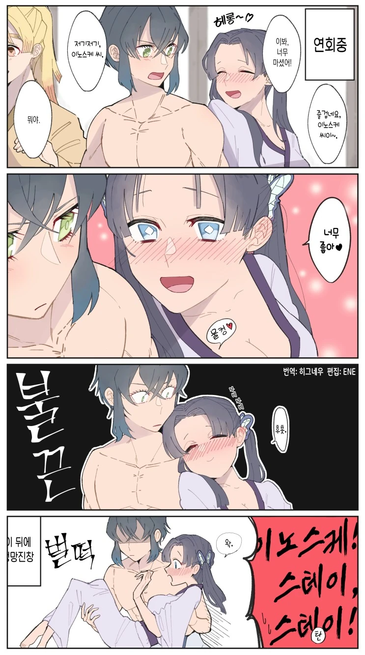 친근) 누나의 은밀한 부분에 흥미 있는 남동생. 이미지 5