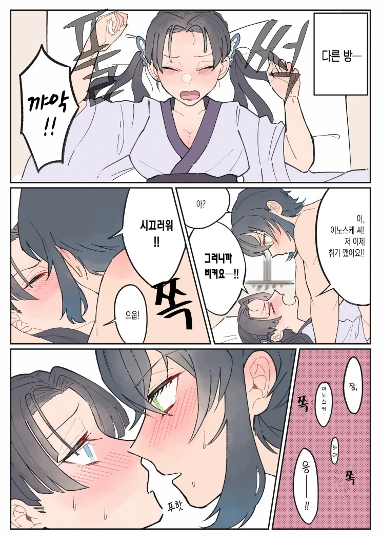 manga_1863962_002.webp