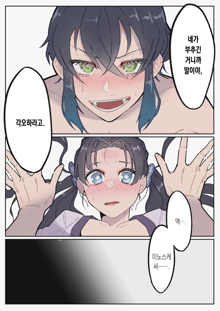 manga_1863962_003.webp
