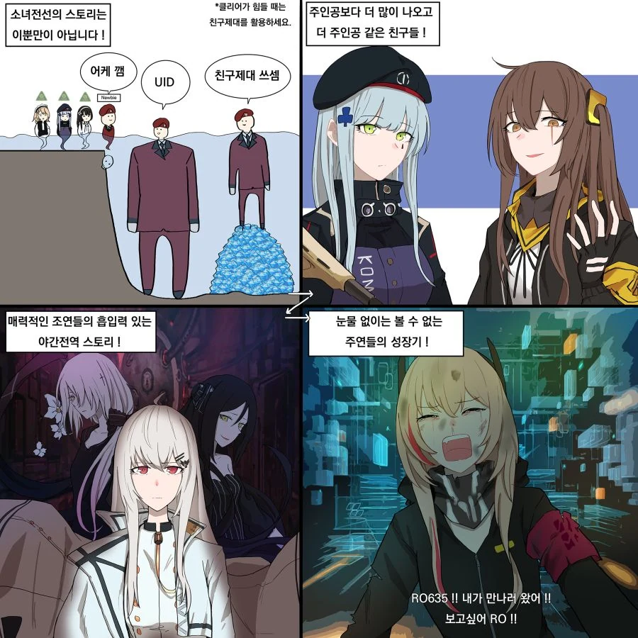 manga_186644_002.webp