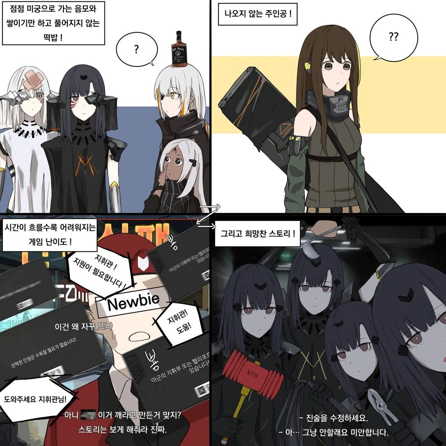 manga_186644_003.webp