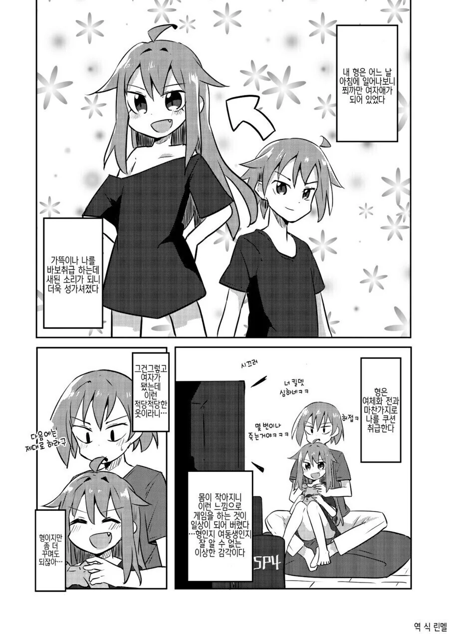 manga_1890213_002.webp