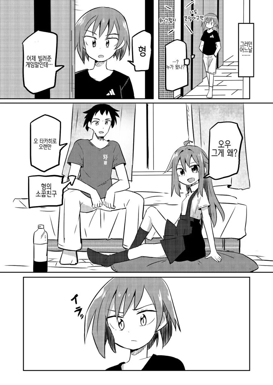 manga_1890213_003.webp