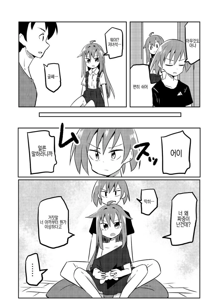 manga_1890213_004.webp