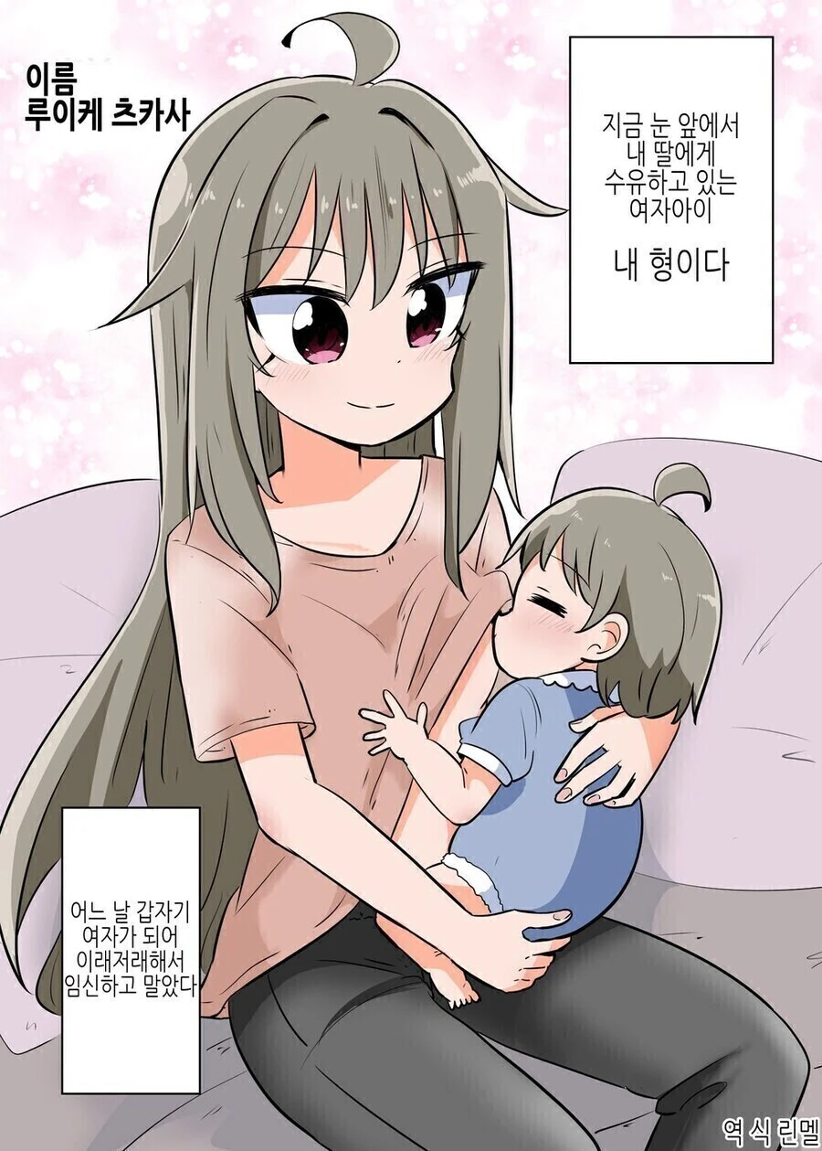 manga_1890213_009.webp