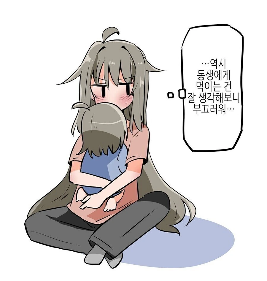 manga_1890213_011.webp