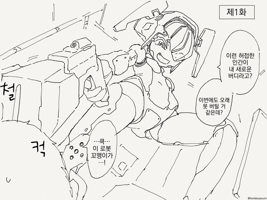 ㅇㅅ 축하드려요.... .... ? 대표 이미지