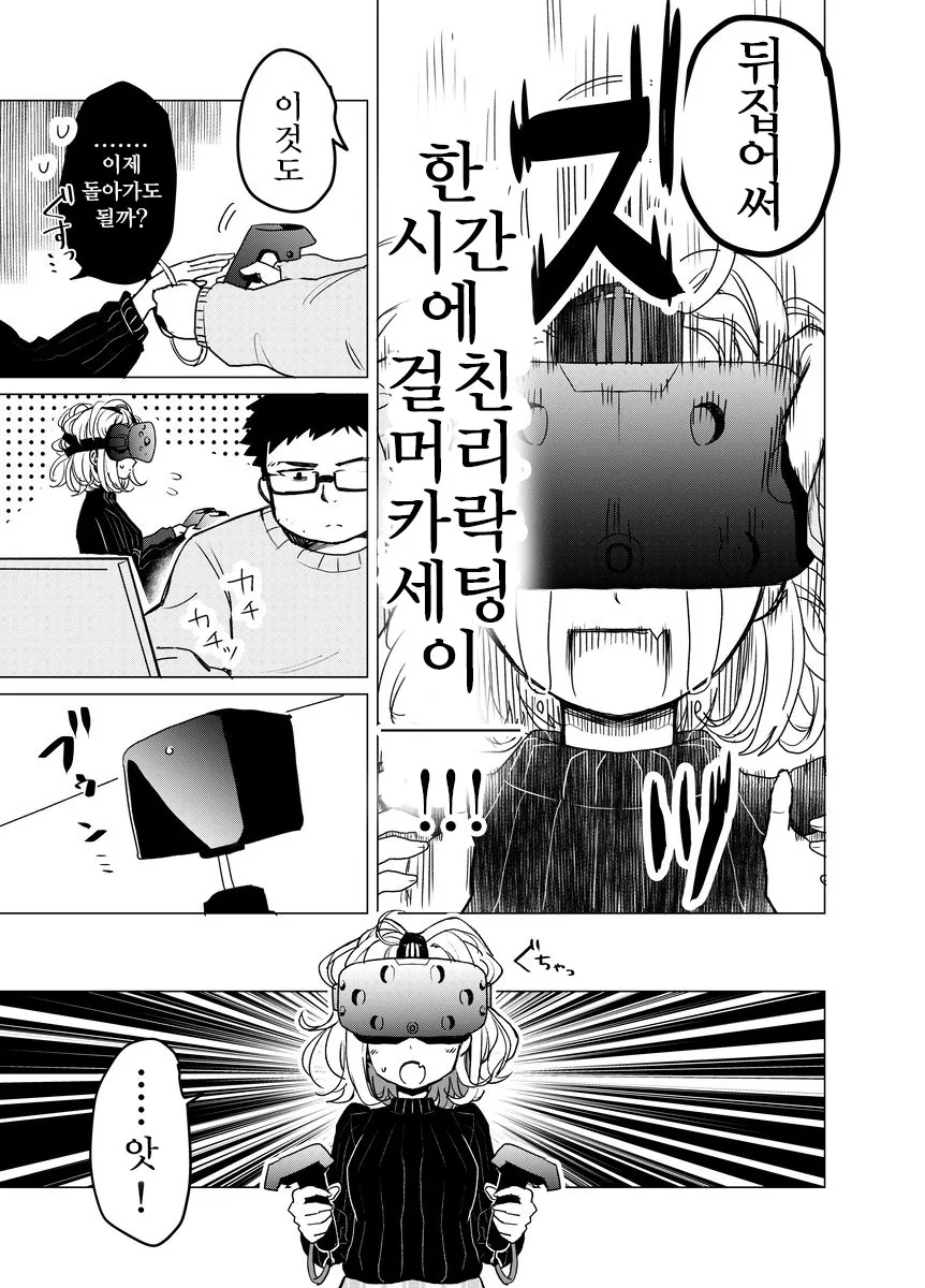 manga_1907_003.webp