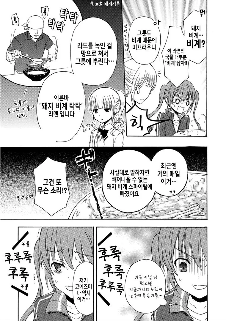 manga_192361_002.webp