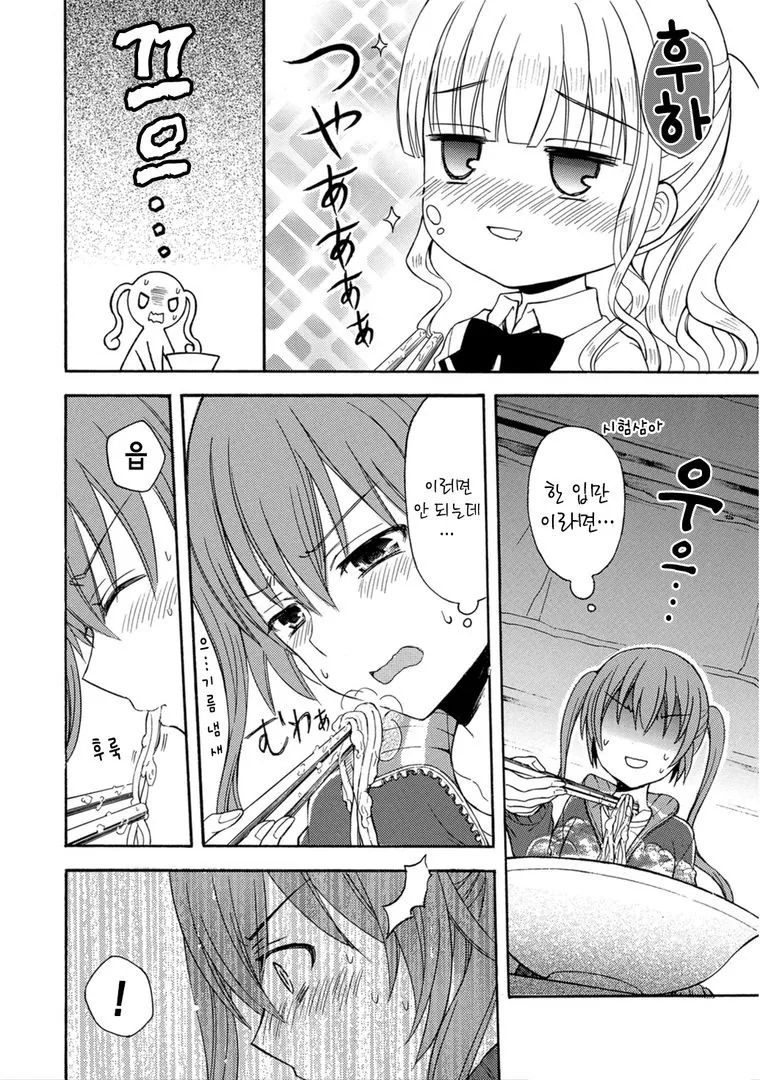 manga_192361_003.webp