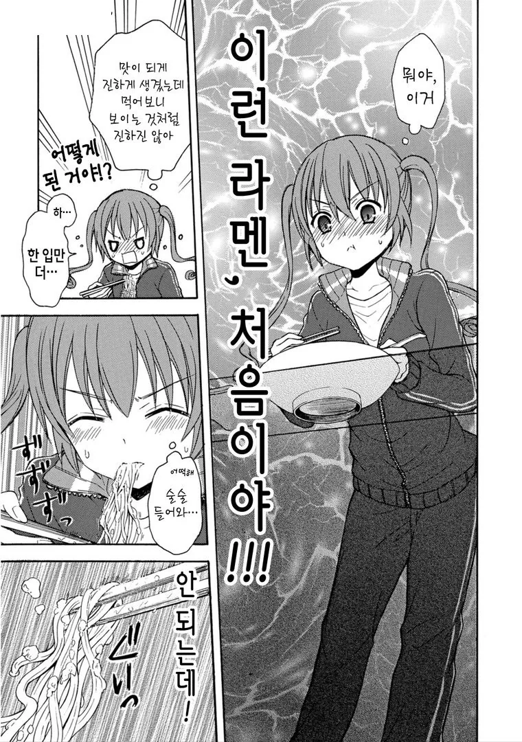 manga_192361_004.webp