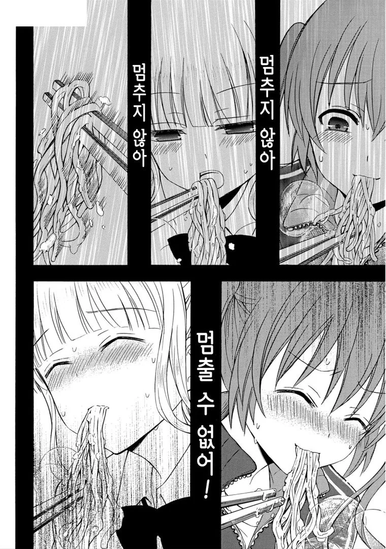 manga_192361_005.webp