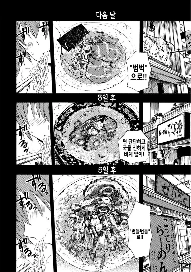 manga_192361_007.webp