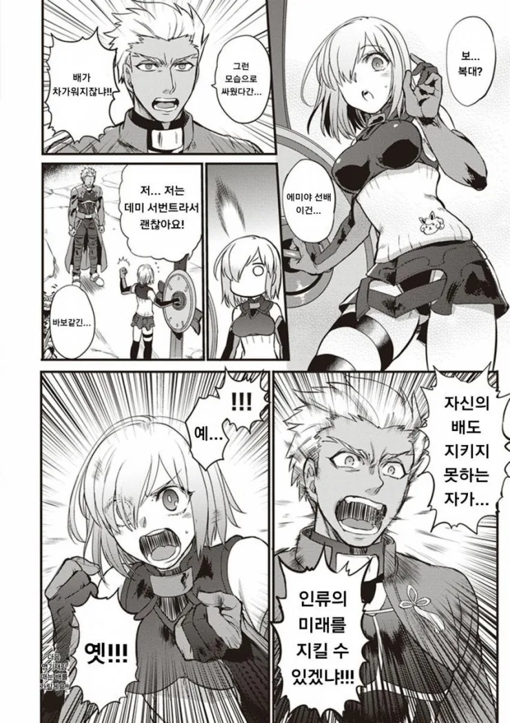 manga_1933666_002.webp
