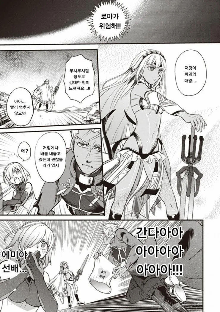 manga_1933666_003.webp