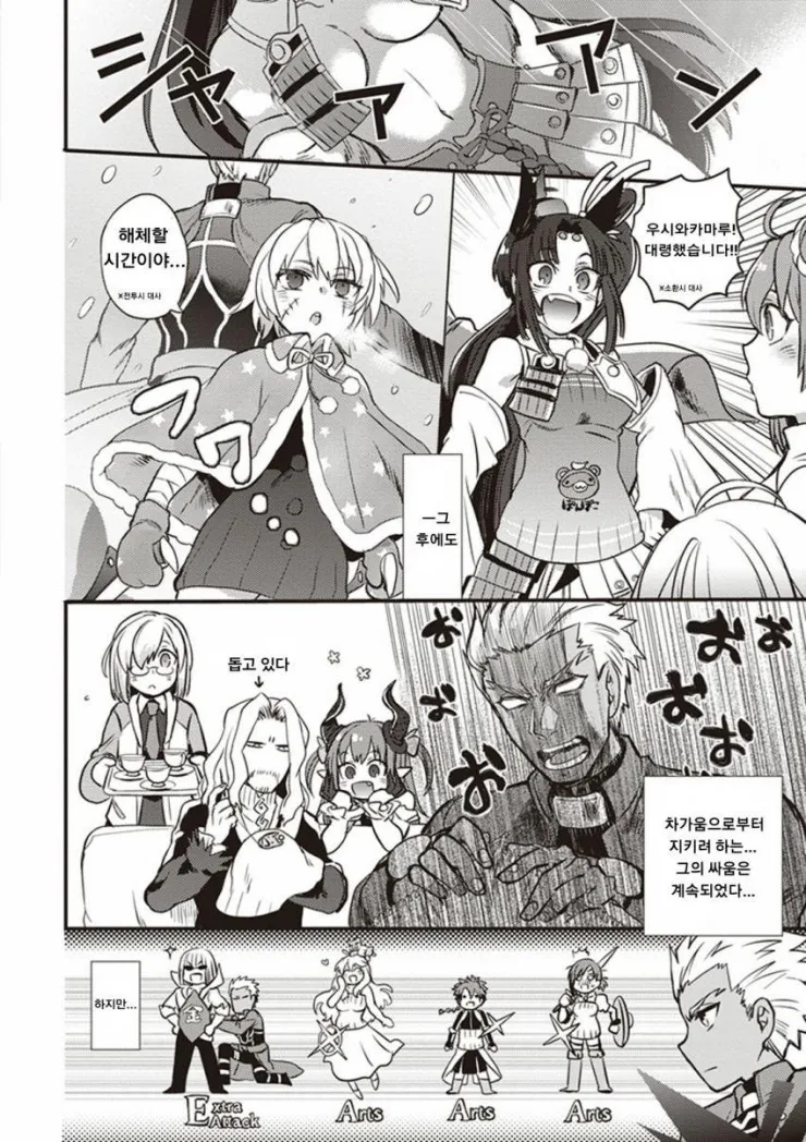 manga_1933666_004.webp