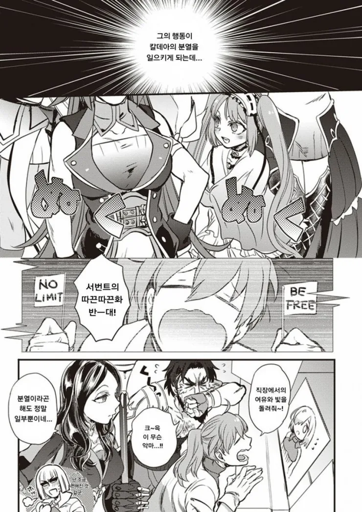manga_1933666_005.webp