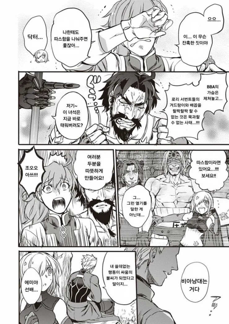 manga_1933666_006.webp