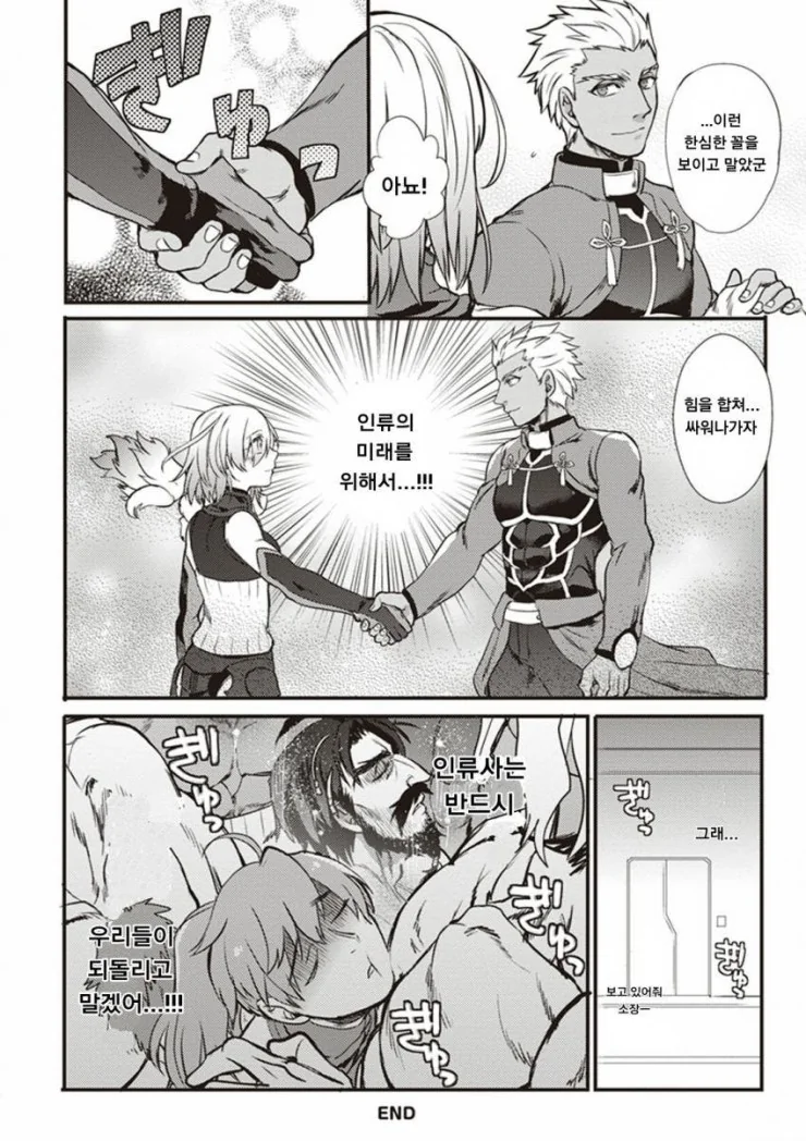 manga_1933666_008.webp