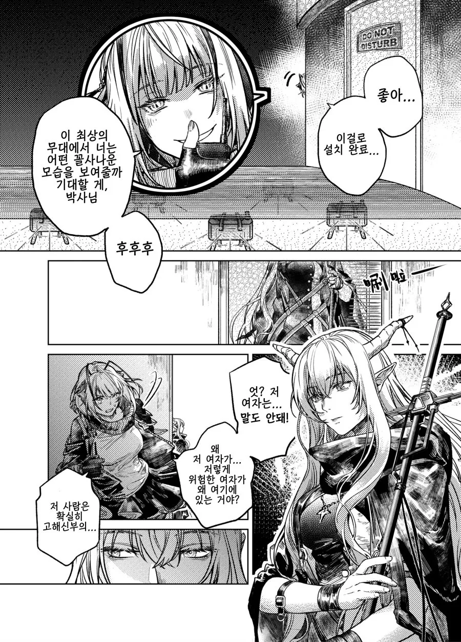 manga_1949608_002.webp