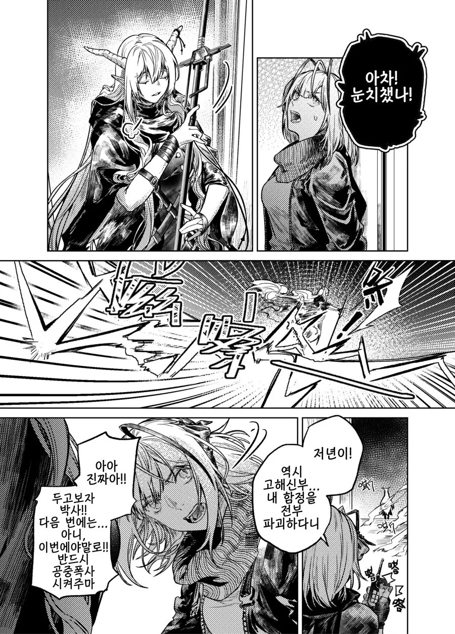 manga_1949608_003.webp