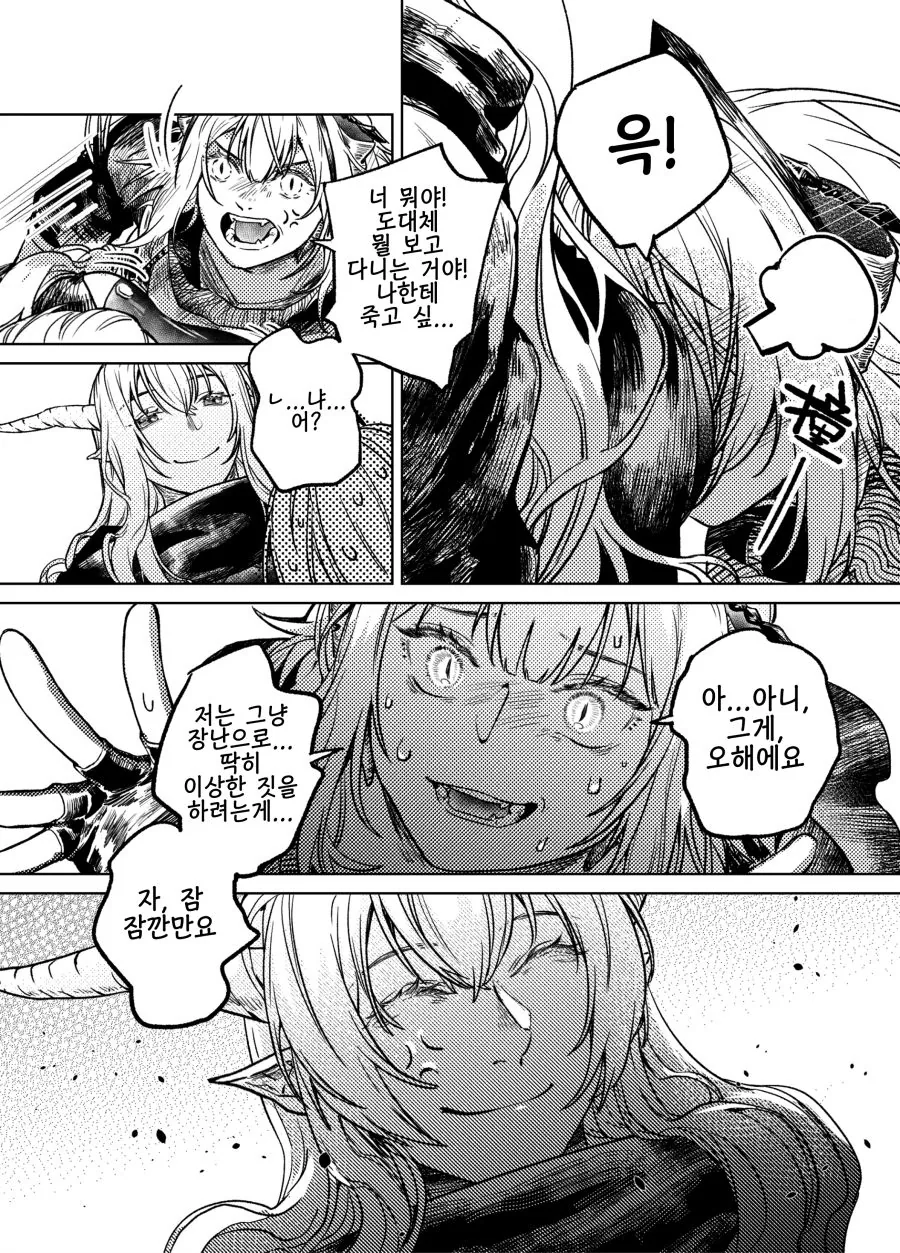 manga_1949608_004.webp