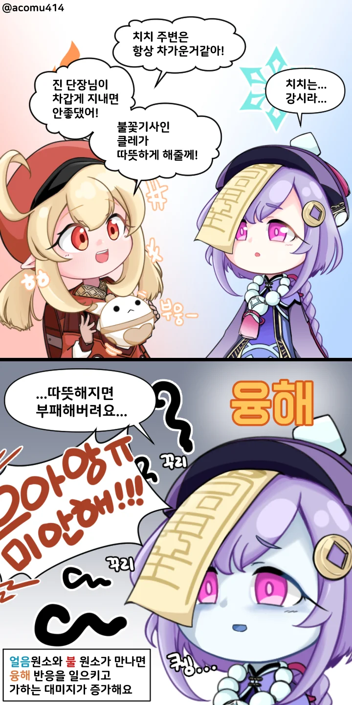 인류 최강파티가 미궁에 갇히는 만화 대표 이미지