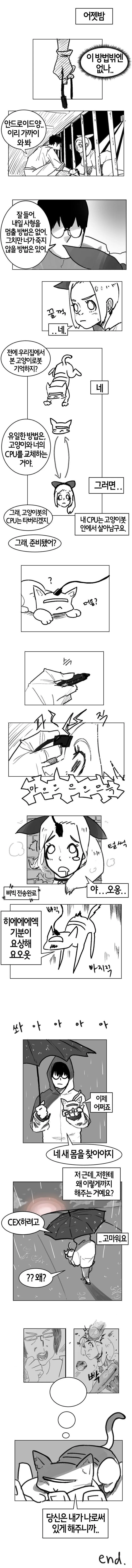 manga_2004851_004.webp
