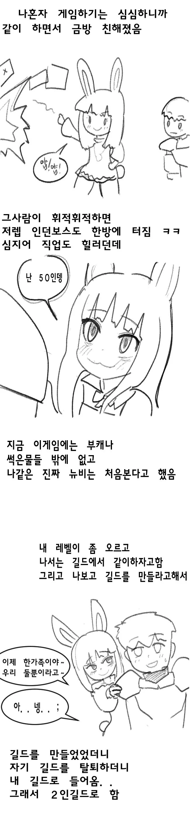manga_2015906_002.webp