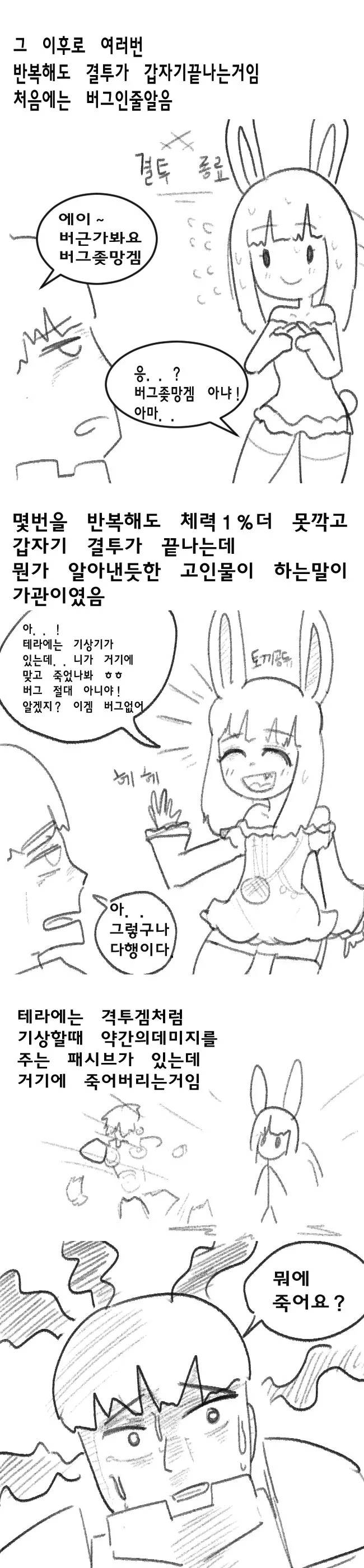 manga_2015906_005.webp