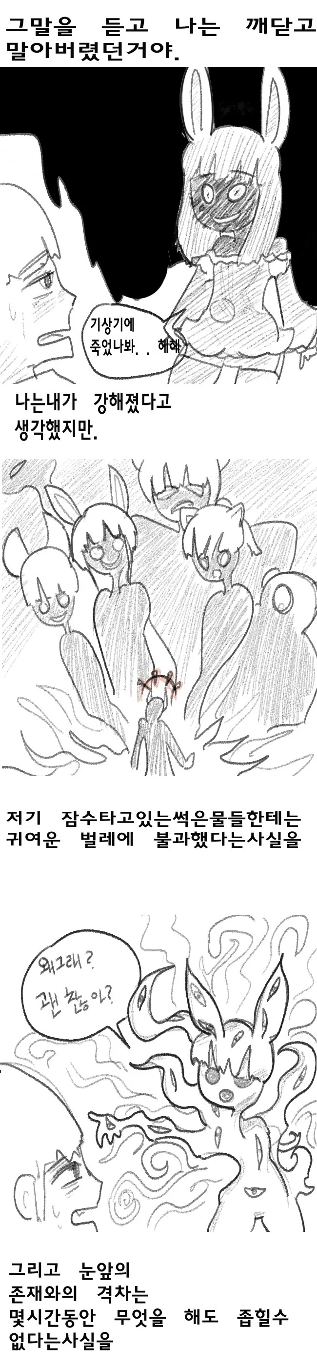 manga_2015906_006.webp