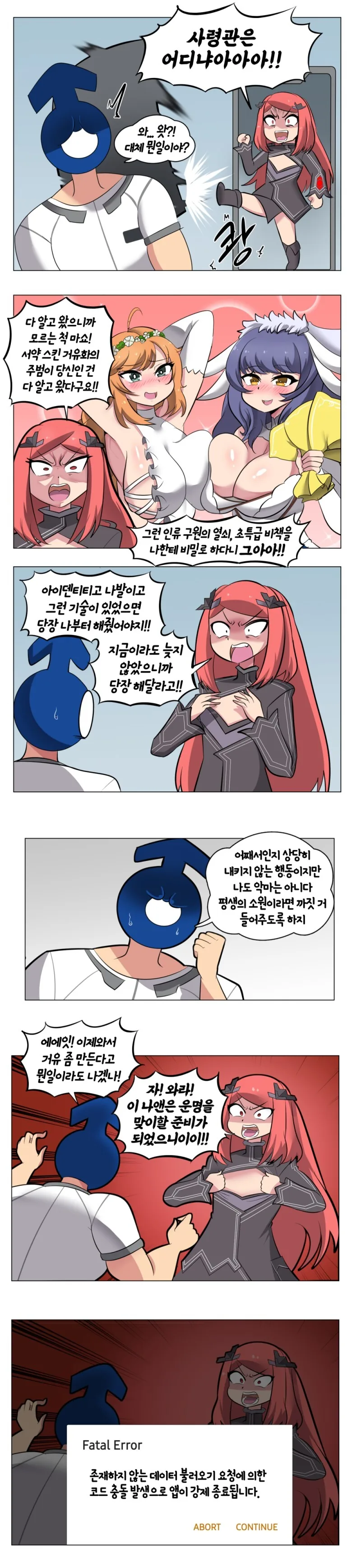 manga_2041100_002.webp